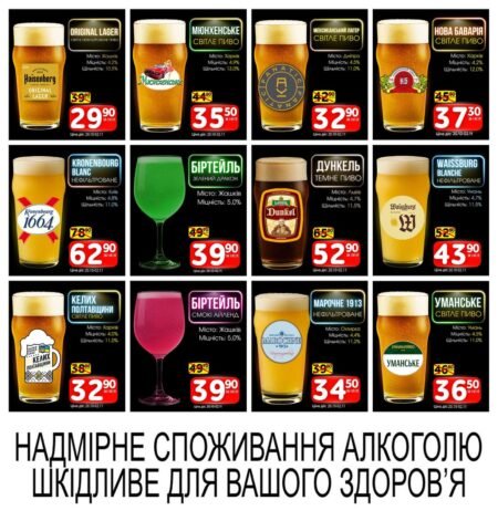 Барчик Акції з 20.10.25 по 02.11.25